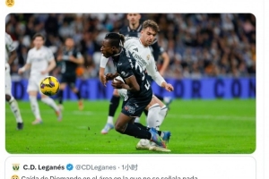 迪奥曼德禁区倒地未判点，莱加内斯社媒晒倒地瞬间照片：