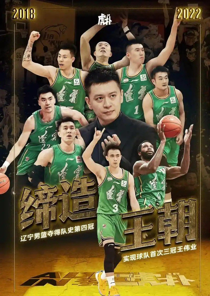 俄罗斯尊享会-卖掉张镇麟，运营辽宁1年，小刘总是赚是赔？杨鸣离任真相或找到|辽宁男篮|同曦男篮|男篮|交易|球员_新浪体育_新浪新闻